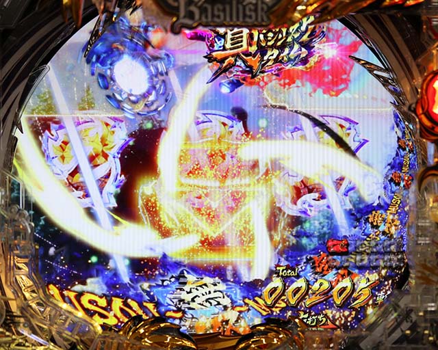 ぱちんこ・真バジリスク～甲賀忍法帖～・真バジリスクタイム（甲賀モード）中・主要演出