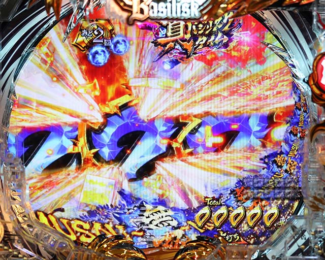 ぱちんこ・真バジリスク～甲賀忍法帖～・真バジリスクタイム（甲賀モード）中・主要演出