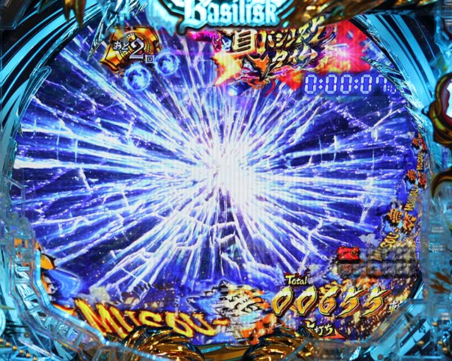 ぱちんこ・真バジリスク～甲賀忍法帖～・真バジリスクタイム（甲賀モード）中・主要演出