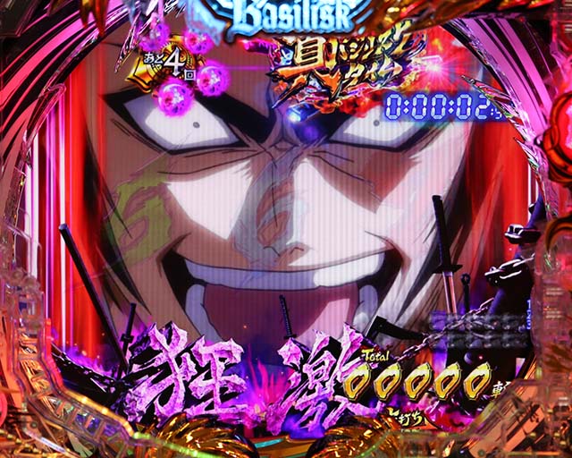 ぱちんこ・真バジリスク～甲賀忍法帖～・真バジリスクタイム（伊賀モード）中・主要演出