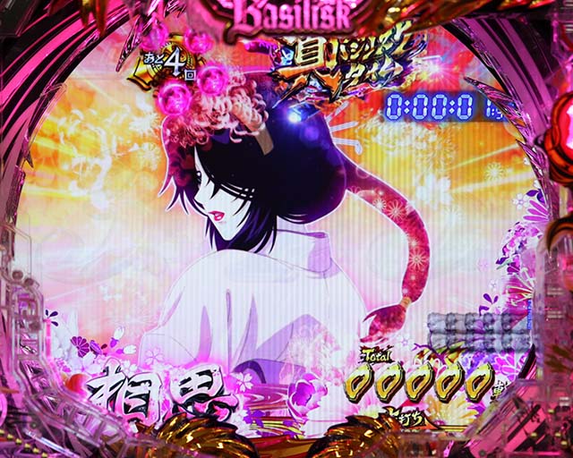 ぱちんこ・真バジリスク～甲賀忍法帖～・真バジリスクタイム（女忍モード）中・主要演出