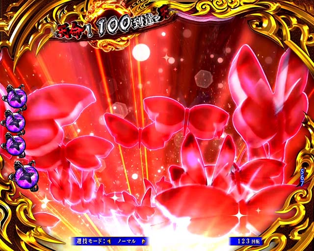 ぱちんこ・真バジリスク～甲賀忍法帖～・先読み予告（その他）