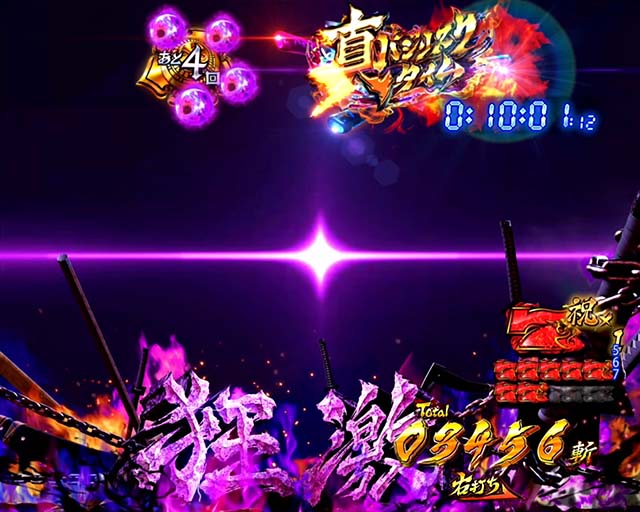 ぱちんこ・真バジリスク～甲賀忍法帖～・真バジリスクタイム（伊賀モード）中・主要演出