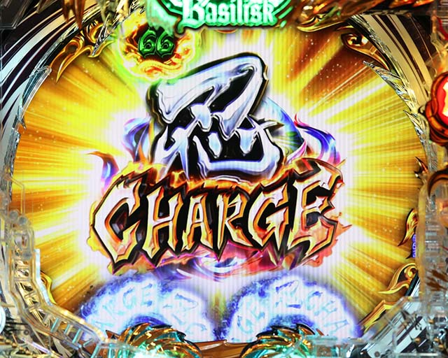 ぱちんこ・真バジリスク～甲賀忍法帖～・演出法則