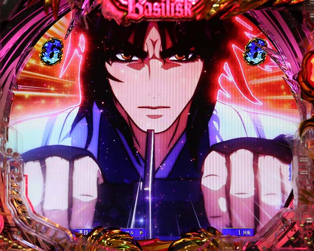 ぱちんこ・真バジリスク～甲賀忍法帖～・演出法則