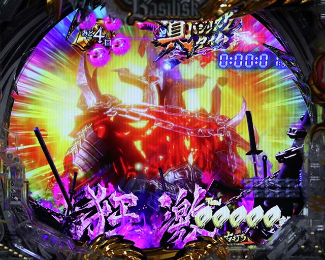 ぱちんこ・真バジリスク～甲賀忍法帖～・真セブンラッシュ奥義7選