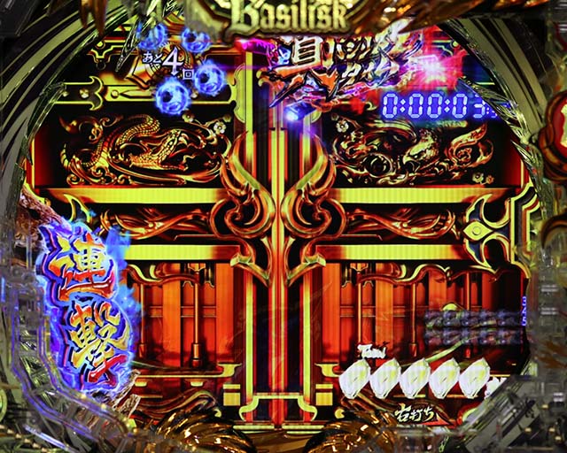 ぱちんこ・真バジリスク～甲賀忍法帖～・真セブンラッシュ奥義7選