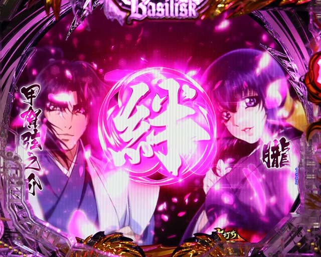 ぱちんこ・真バジリスク～甲賀忍法帖～・真セブンラッシュ奥義7選