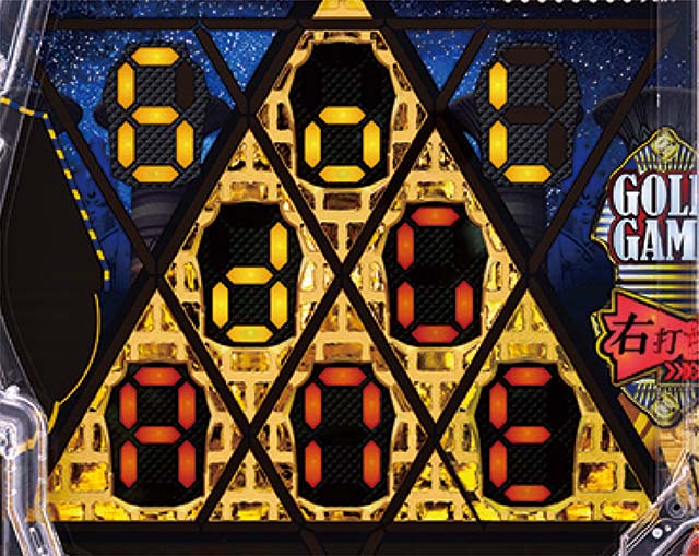 一球魂GOLDピラミッ伝・GOLD GAME（時短1回転）