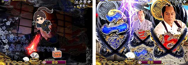 真暴れん坊将軍双撃ぱちんこ・保留変化予告