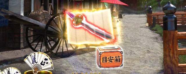 真暴れん坊将軍双撃ぱちんこ・リーチ前予告