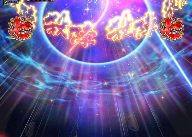 真暴れん坊将軍双撃ぱちんこ・リーチ後予告