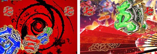 真暴れん坊将軍双撃ぱちんこ・楽曲リーチ