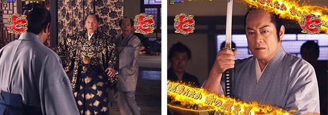 真暴れん坊将軍双撃ぱちんこ・物語殺陣系リーチ