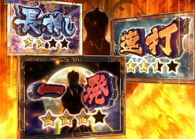 真暴れん坊将軍双撃ぱちんこ・殺陣チャレンジ