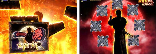 真暴れん坊将軍双撃ぱちんこ・殺陣チャレンジ