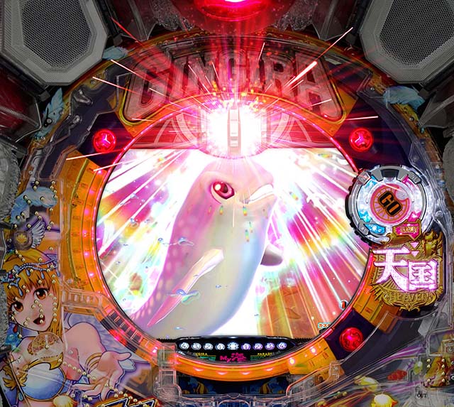 元祖ギンギラパラダイス（ギンパラ）・イッカクゾーン