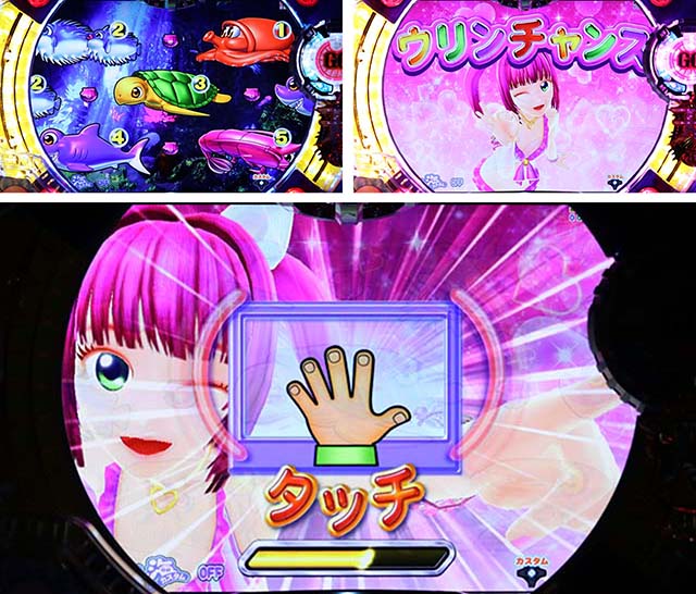 元祖ギンギラパラダイス（ギンパラ）・モード共通