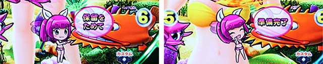 元祖ギンギラパラダイス（ギンパラ）・チャンスタイム