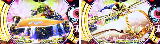 元祖ギンギラパラダイス（ギンパラ）・天国タイム