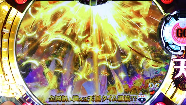 元祖ギンギラパラダイス（ギンパラ）・天国タイム