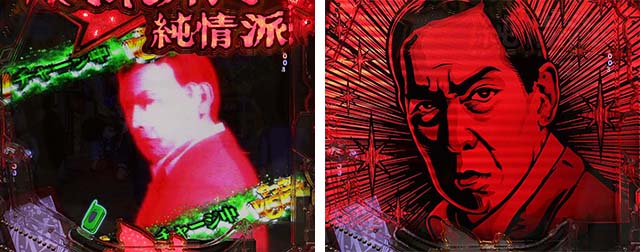 ぱちんこ・はぐれ刑事純情派・先読み予告（その他）