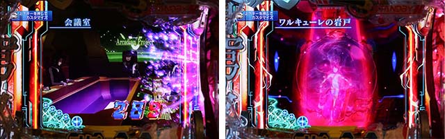 蒼穹のファフナー3・先読み予告（その他）