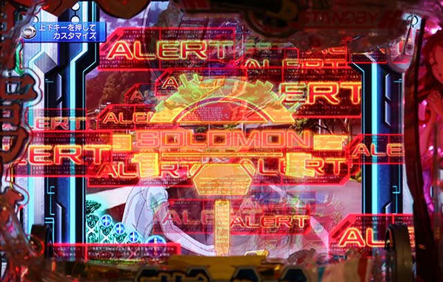 蒼穹のファフナー3・先読み予告（その他）