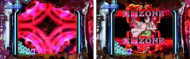 蒼穹のファフナー3・リーチ前予告