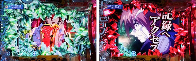 蒼穹のファフナー3・リーチ前予告