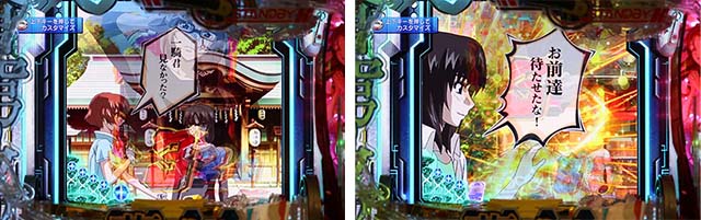 蒼穹のファフナー3・リーチ前予告