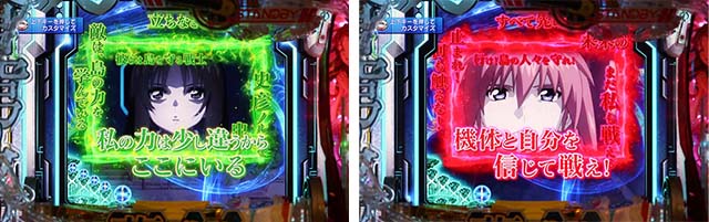 蒼穹のファフナー3・リーチ前予告