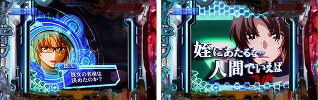 蒼穹のファフナー3・リーチ前予告