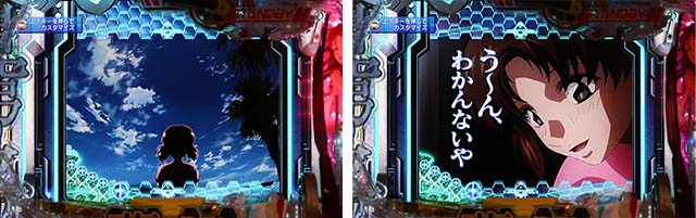 蒼穹のファフナー3・リーチ前予告