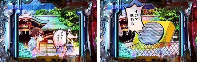 蒼穹のファフナー3・リーチ前予告