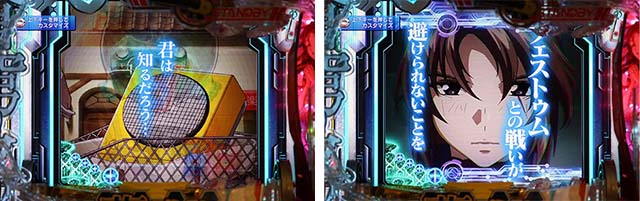 蒼穹のファフナー3・リーチ前予告