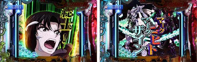 蒼穹のファフナー3・リーチ前予告