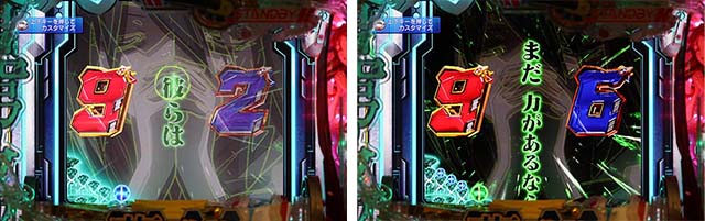 蒼穹のファフナー3・リーチ後予告