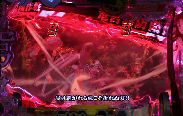 蒼穹のファフナー3・強襲リーチ