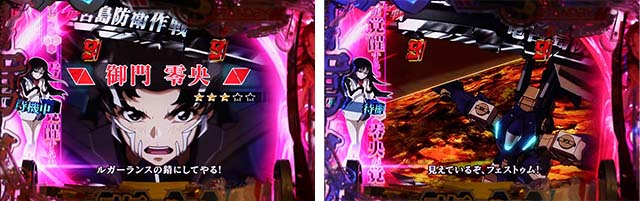 蒼穹のファフナー3・強襲リーチ