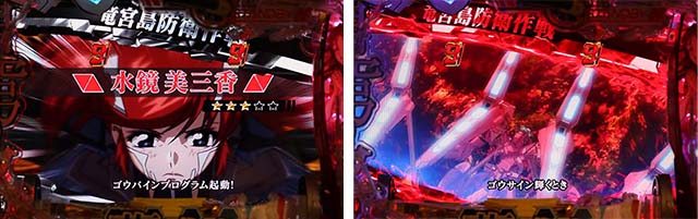 蒼穹のファフナー3・強襲リーチ