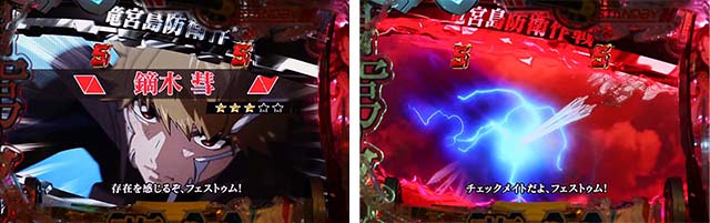 蒼穹のファフナー3・強襲リーチ