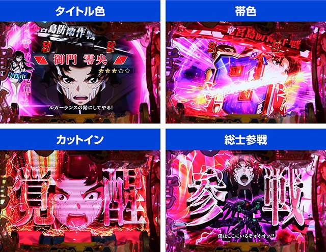 蒼穹のファフナー3・強襲リーチ