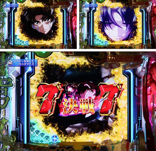 蒼穹のファフナー3・全回転リーチ