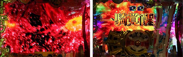 蒼穹のファフナー3・決戦Vチャレンジ（役物演出）