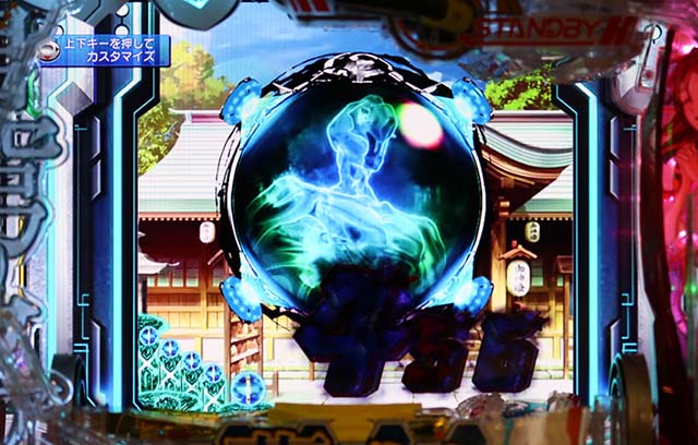 蒼穹のファフナー3・図柄の法則