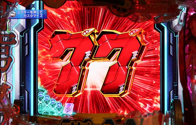 蒼穹のファフナー3・図柄の法則