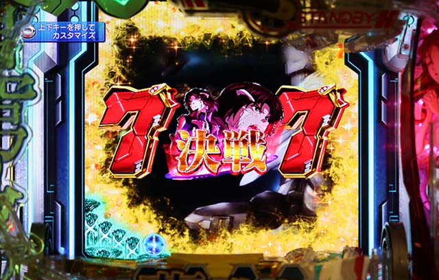 蒼穹のファフナー3・連撃or覚醒ルート濃厚演出