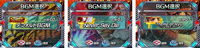 ぱちんこストリートファイターV（スト5）・カスタマイズ＆研究レポート