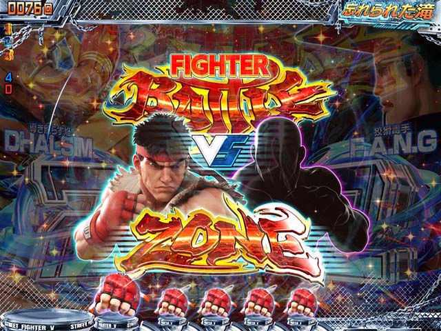 ぱちんこストリートファイターV（スト5）・背景系＆ゾーン予告